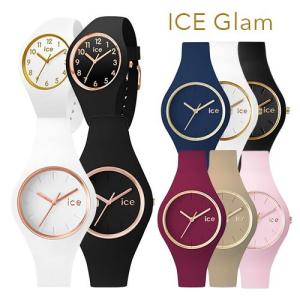 [ICE WATCH] アイスウォッチ 腕時計 ice GLAM アイスグラム レディース ユニセックス シリコンラバー 34mm 40mm