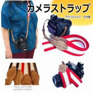 リコー（RICOH） RICOHロゴ刺繍入りネックストラップ CX5、CX4、CX3
