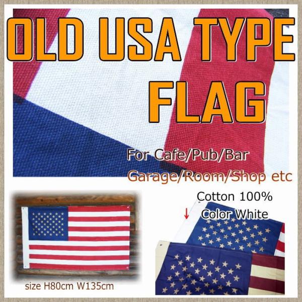 フラッグ 旗 タペストリー 星条旗 オールドアメリカ 仕様 USA ホワイト キャンパス生地 80×...