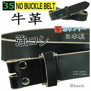 CHROME HEARTS（クロムハーツ） サイズ:30 1.5 STRAP 1.5inch
