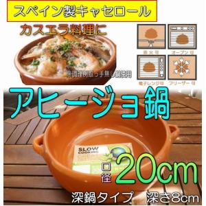 なべなべ　取置き商品 z4903779132230-2.jpg