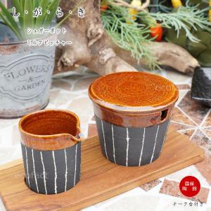 ティーセット 3点セット ミルクピッチャー シュガーポット トレー