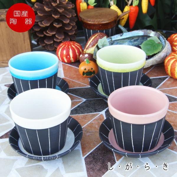 おしゃれ アイス・サンデーカップ デザートカップ デザートグラス スープカップ「4カラー」ソーサー付...