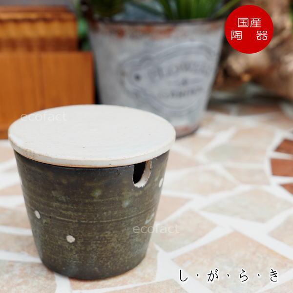 おしゃれ シュガーポット 砂糖入れ 陶器 ドット黒 信楽焼  焼物 丸十製陶 日本製 キッチン 小物...