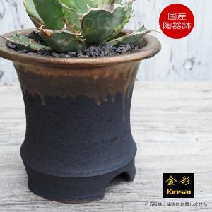 ローラアシュレイ オフィシャル植木鉢 キューブライトAタイプ (サイズ