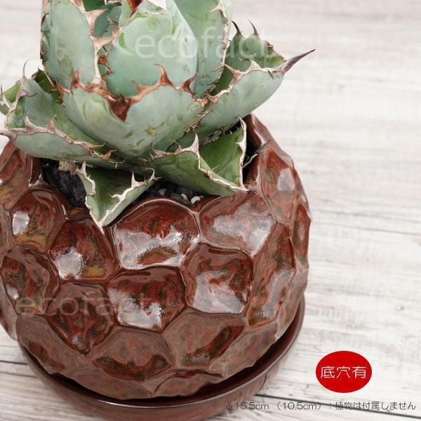 陶器鉢 植木鉢 ミニポット 皿付 ソルロックM  ラスト（赤錆色）φ15.5cm おしゃれ かわいい...