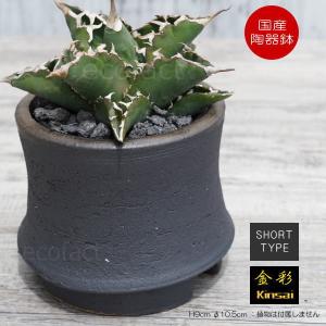 KAMIYAMA -金彩サンカク鉢-【4号】12cm×8.5cm かみ山陶器 信楽焼