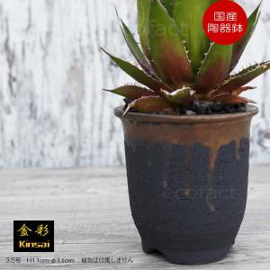 KAMIYAMA ZUNDO POT【金彩 3号】9cm×9.5cm かみ山陶器 植木鉢 寸胴