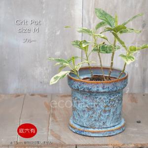 植木鉢 おしゃれ 陶器鉢 フラワーポット ミニポット 底穴あり
