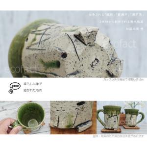 美濃焼 マグカップ おしゃれ コーヒーカップ ...の詳細画像5