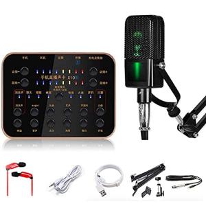 コンデンサー マイク 外部サウンド カード セット デュアル携帯電話サウンド カード ライブ K ソング サウン