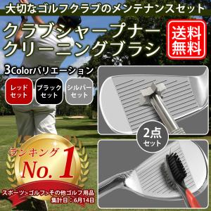 ゴルフクラブ クリーナー ウェッジ メンテナンス