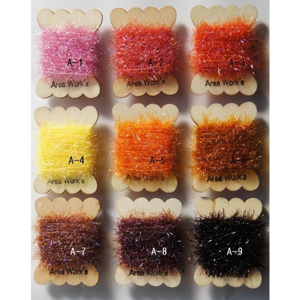 マラブーUVフラッシュヤーン マテリアル 008 マラブーフライ、ストリーマーフライ