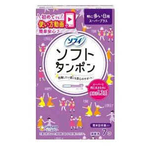 アウトレット】ソフィ ソフトタンポン スーパープラス 7コ入 医薬部外