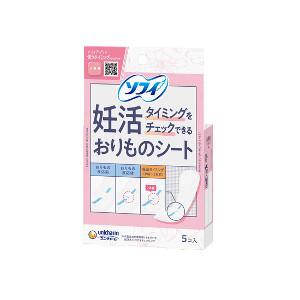 【アウトレット】4903111347186ソフィ 妊活タイミングチェックおりものシート ５枚※訳あり...