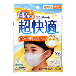 ユニクロ エアリズムマスク ベージュ ふつうLサイズ 3枚入り「衛生