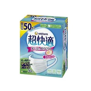 アウトレット】4903111539116 超快適マスク プリーツタイプ やや大きめ 