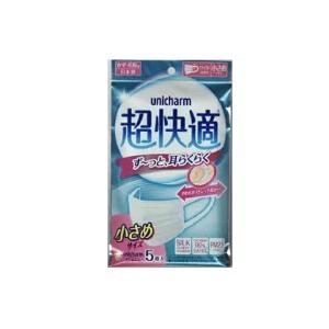 【アウトレット】4903111905744ユニ・チャーム　超快適マスク　小さめ　5枚※訳あり、パッケージにしわある場合あり※発送メール便 衛生用品マスクの商品画像