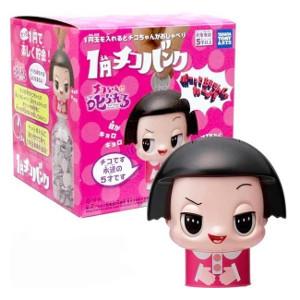 絶版商品☆新品 ちびまる子ちゃん おしゃべり友情発見器 ズバリ