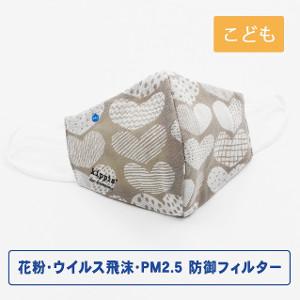 【アウトレット】kippis ＋３防御フィルター入り ハイドロ銀チタンソフトガーゼマスク シュダン ...