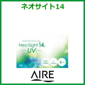 ネオサイト14UV コンタクトレンズ アイレ aire 2ウィーク 即日発送