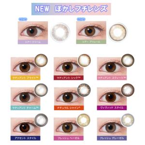 ワンデーアキュビューディファインモイスト コン...の詳細画像1