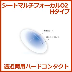 シード シード シード マルチフォーカルo2 Hタイプ 1枚入り 1箱 ハードコンタクトレンズ 最安値 価格比較 Yahoo ショッピング 口コミ 評判からも探せる
