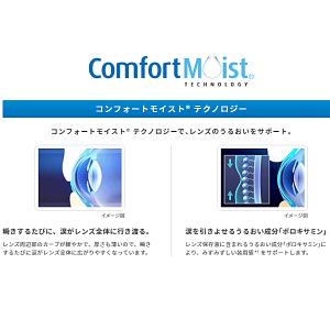 メダリストワンデープラス 90枚入り マキシボ...の詳細画像1