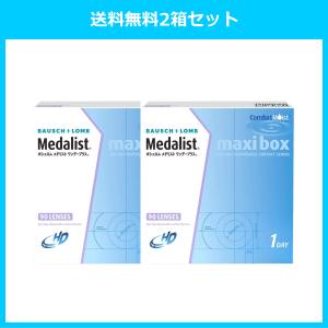 メダリストワンデープラス 90枚入り マキシボッ...の商品画像