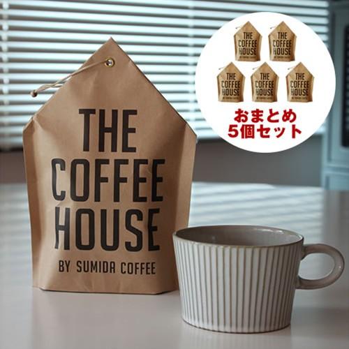 THE COFFEE HOUSE BY SUMIDA COFFEE コーヒーバッグ おまとめ5個セッ...