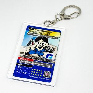 オリジナルアクリルキーホルダー オリジナル トレカな奴らアクリルキーホルダー ドク おまけ付き