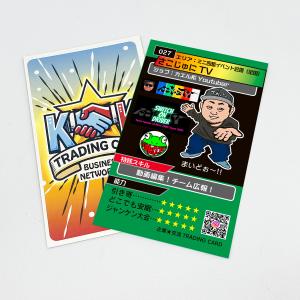 オリジナル アクリルスタンド さこじゅに おま...の詳細画像1
