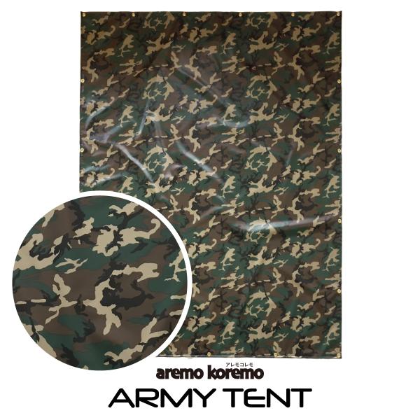 迷彩柄 タープテント厚手 1.8ｍｘ2.1ｍ タープテント 日除け シェード 目隠し 防炎 アウトド...