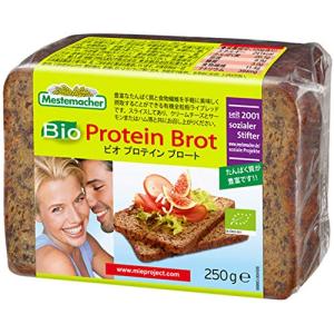 メステマッハー オーガニック プロテインブロート 250g (ライ麦&amp;大豆ブレッド) タンパク質20%入りで食物繊維も豊富