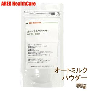 アレスヘルスケアの商品一覧 通販 Yahoo ショッピング