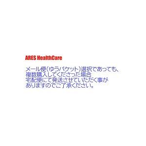クエン酸カプセル(60日分)【メール便(ゆうパ...の詳細画像2