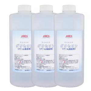 グリセリン 1kg×3個セットの商品画像