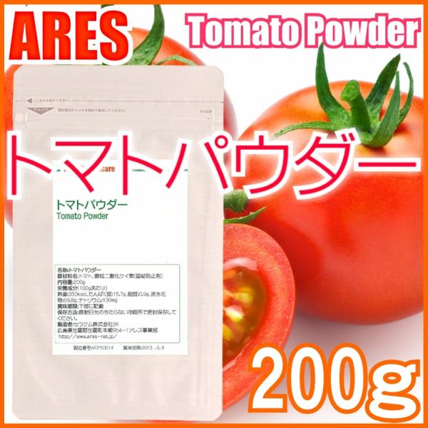 トマトパウダー　200g【メール便（ゆうパケット）配送商品(代金引換・日時指定不可)】