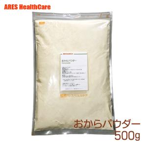 おからパウダー500g 粉末 低糖質 食物繊維...の詳細画像1