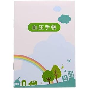血圧手帳 虹 数値式