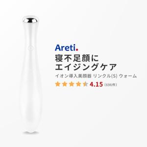 美顔器 イオン導入 Areti アレティ 美肌 電池式 b1209