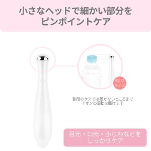 美顔器 イオン導入 Areti アレティ 美肌...の詳細画像3