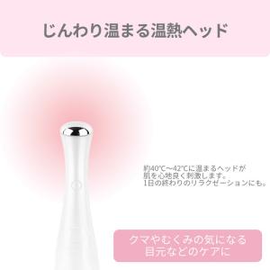 美顔器 イオン導入 Areti アレティ 美肌...の詳細画像5