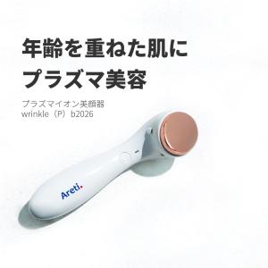 美顔器 Wrinkle(P)  美肌 電池式 b2026 ポータブル｜areti