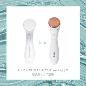 美顔器 Wrinkle(P) 美肌 電池式 b...の詳細画像1