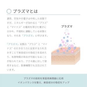 美顔器 Wrinkle(P) 美肌 電池式 b...の詳細画像3