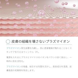 美顔器 Wrinkle(P) 美肌 電池式 b...の詳細画像4
