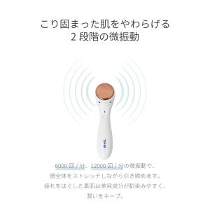 美顔器 Wrinkle(P) 美肌 電池式 b...の詳細画像5