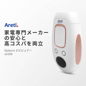 脱毛器 家庭用 Areti アレティ レディース メンズ 小型 光 IPL 脱毛 セルフ ムダ毛処理 髭 Epipure e2108