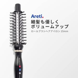 ヘアアイロン ロールブラシ Areti アレティ 25mm カール ボリューム チタニウムコーティング i706BK